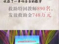 古稀之年又重逢打一字,古稀情深