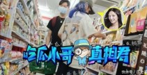 AshiStudio2025春夏高档定造系列及刘亦菲余承东绯闻翻车本来这才是网友脑补的最佳CP！【2025316】爆姐的饭后爆料：性命不止爆料不息！及文娱圈大揭秘！918纠集吃瓜带你深化领略明星生计及