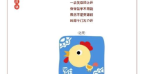 适合幼儿的简单灯谜,幼儿简单灯谜乐园