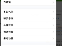 qq图片库,海量视觉盛宴，探索创意无限