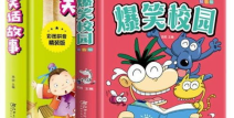 经典笑话大全爆笑小学生,小学生笑话精选集