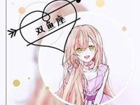 星座头像女生带字霸气,揭秘星座魅力与个性风采”