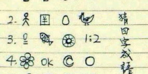4字成语大全1000个,传承智慧与魅力
