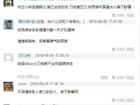 娱乐圈要谨慎吃瓜吗知乎,谨慎吃瓜，真相难辨的娱乐漩涡