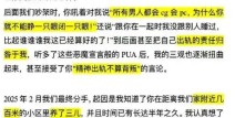 孟子坤塌房！录音+开房记录铁证如山音乐才子陷多重丑闻危机！-朝阳吃瓜群众一枚