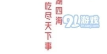 娱乐吃瓜君修手机,揭秘手机维修背后的故事