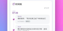 娱乐吃瓜酱单词软件下载,轻松下载，畅享学习乐趣