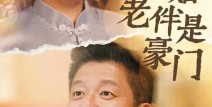 2024年娱乐圈吃瓜爆料吗2024年微短剧出圈密码 文娱年终盘点⑤
