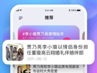 娱乐吃瓜解说大全下载,吃瓜解说大全下载，带你领略幕后风云