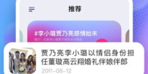 娱乐吃瓜解说大全下载,吃瓜解说大全下载，带你领略幕后风云