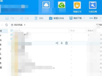 吃瓜八卦娱乐圈百度网盘,百度网盘里的421页八卦风云