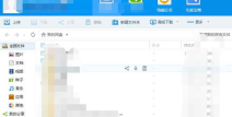 吃瓜八卦娱乐圈百度网盘,百度网盘里的421页八卦风云