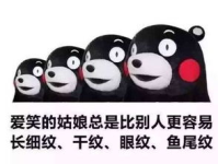 整人套路谜语搞笑,揭秘整人套路谜语，趣味横生欢乐多