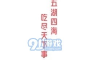 娱乐吃瓜文字怎么写出来,揭秘明星幕后故事与八卦真相