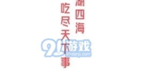 娱乐吃瓜文字怎么写出来,揭秘明星幕后故事与八卦真相