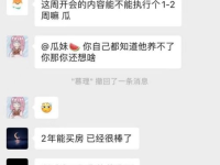 吃瓜妹娱乐的语音在线听,揭秘娱乐圈幕后故事