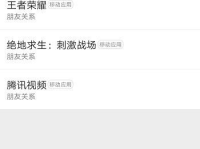 娱乐吃瓜账号注销,知名吃瓜账号注销背后的故事