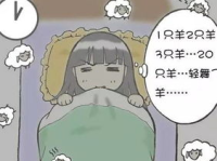 晚上失眠什么原因,晚间睡眠障碍的常见原因解析”