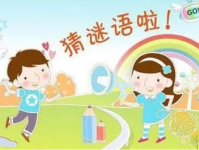 1一3岁儿童谜语动物,1-3岁儿童动物谜语乐园