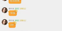 娱乐吃瓜酱背单词是什么,娱乐吃瓜酱教你轻松背单词
