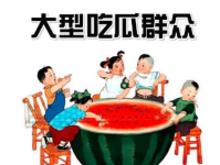 娱乐吃瓜群众冲冲冲,揭秘“吃瓜群众冲冲冲”背后的热点事件