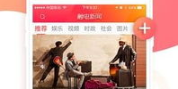 吃瓜娱乐新闻模板视频,XX明星恋情曝光，幕后真相竟如此惊人！