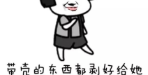 哄女朋友开心的小套路,掌握哄女朋友开心的实用小技巧”