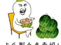 娱乐吃的瓜,娱乐圈八卦风云录