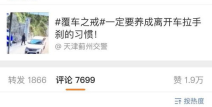 娱乐吃瓜酱王思聪,点赞李佳航怼丁太升，引发网友热议