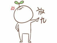 每日一笑 幽默小段子简短,生活小确幸