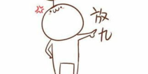 每日一笑 幽默小段子简短,生活小确幸