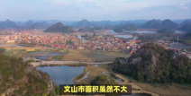 文山景点,探寻云南东南部的自然奇观与民族风情