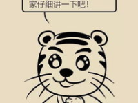 娱乐吃瓜酱头疼,揭秘娱乐圈背后的真相与困境