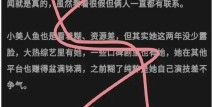 -烤鸭酱代价-最新烤鸭酱代价、批发报价、大全-阿里巴巴-卓伟大瓜再曝细节出轨男星是R姓古偶准顶流任嘉伦躺枪被扒-沉磅营业轰动定约：福克斯与文班联手拉文加友国王开启新时期？文娱圈八卦：从减肥鸡架到不靠谱