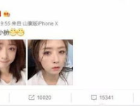 娱乐吃瓜酱剪发视频,解锁新发型，轻松变身时尚达人