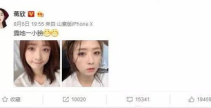 娱乐吃瓜酱剪发视频,解锁新发型，轻松变身时尚达人