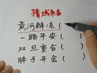 黄河解冻打一地名打一城市名,唤醒母亲河畔的生机与活力——探寻开封的春日故事