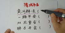 黄河解冻打一地名打一城市名,唤醒母亲河畔的生机与活力——探寻开封的春日故事