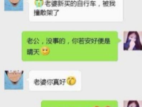 幽默段子大全爆笑问答套路,爆笑问答套路，幽默段子大盘点