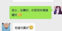 幽默段子大全爆笑问答套路,爆笑问答套路，幽默段子大盘点