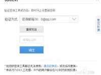 吃瓜娱乐账号怎么找回,揭秘吃瓜娱乐账号恢复攻略