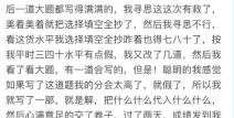 数学笑话大全50字,笑话中的数学智慧