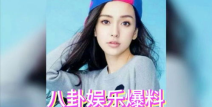 热门娱乐明星吃瓜,明星吃瓜大揭秘，揭秘明星背后的八卦世界