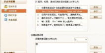qq忙碌自动回复搞笑,搞笑幽默，轻松应对忙碌时刻