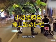 小姐姐骑电动车撞护栏上,小姐姐骑电动车不慎撞护栏，安全意识警钟长鸣”