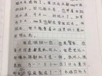 娱乐吃瓜酱嘘轻点作文,嘘，轻点，揭秘娱乐圈那些不为人知的秘密