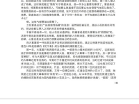 娱乐圈吃瓜作文素材,揭秘幕后真相与八卦风云