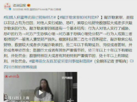 最新娱乐圈最全吃瓜事件,明星误会与澄清背后的真相揭秘