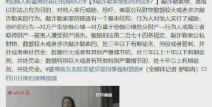 最新娱乐圈最全吃瓜事件,明星误会与澄清背后的真相揭秘