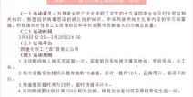 三八妇女节活动记录,温馨活动展现女性风采与关爱”